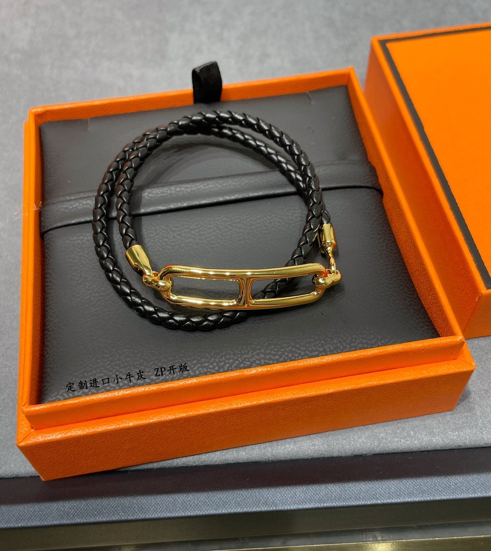 18K Hermes Roulis Double Tour Black Bracelet