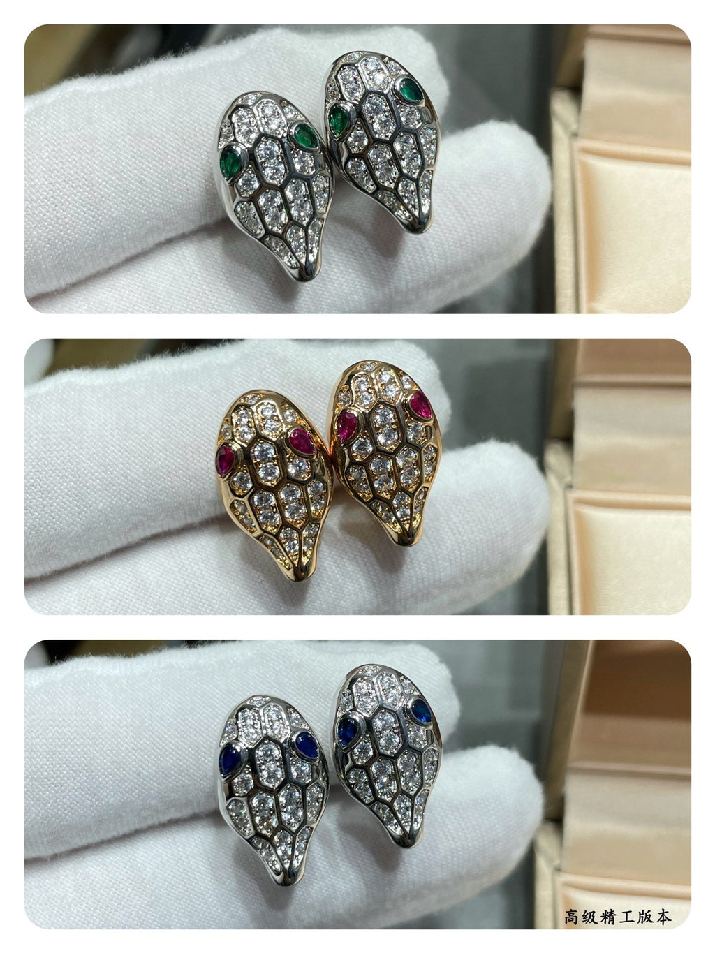 18K BVLGARI Serpenti Earrings