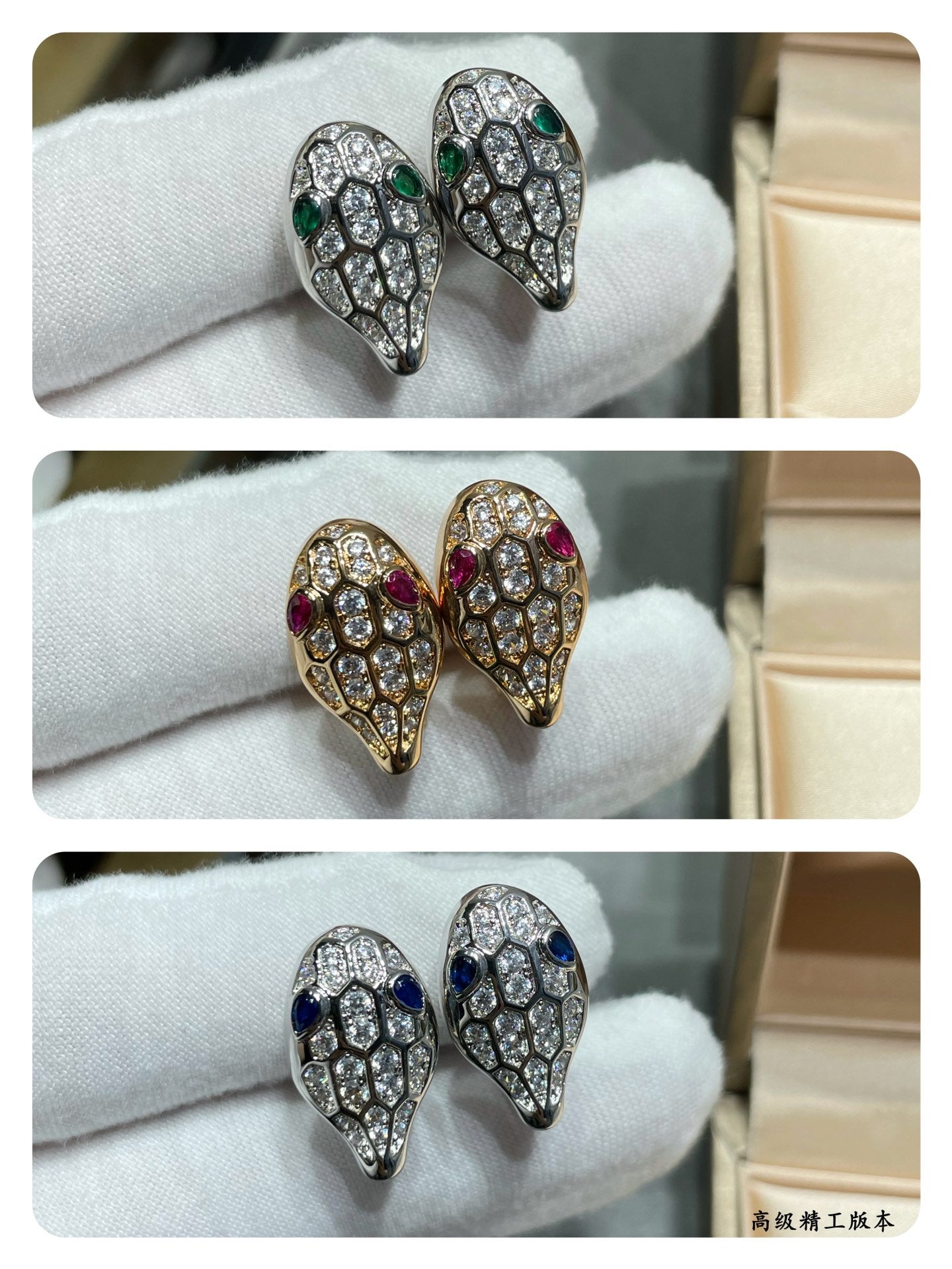 18K BVLGARI Serpenti Earrings
