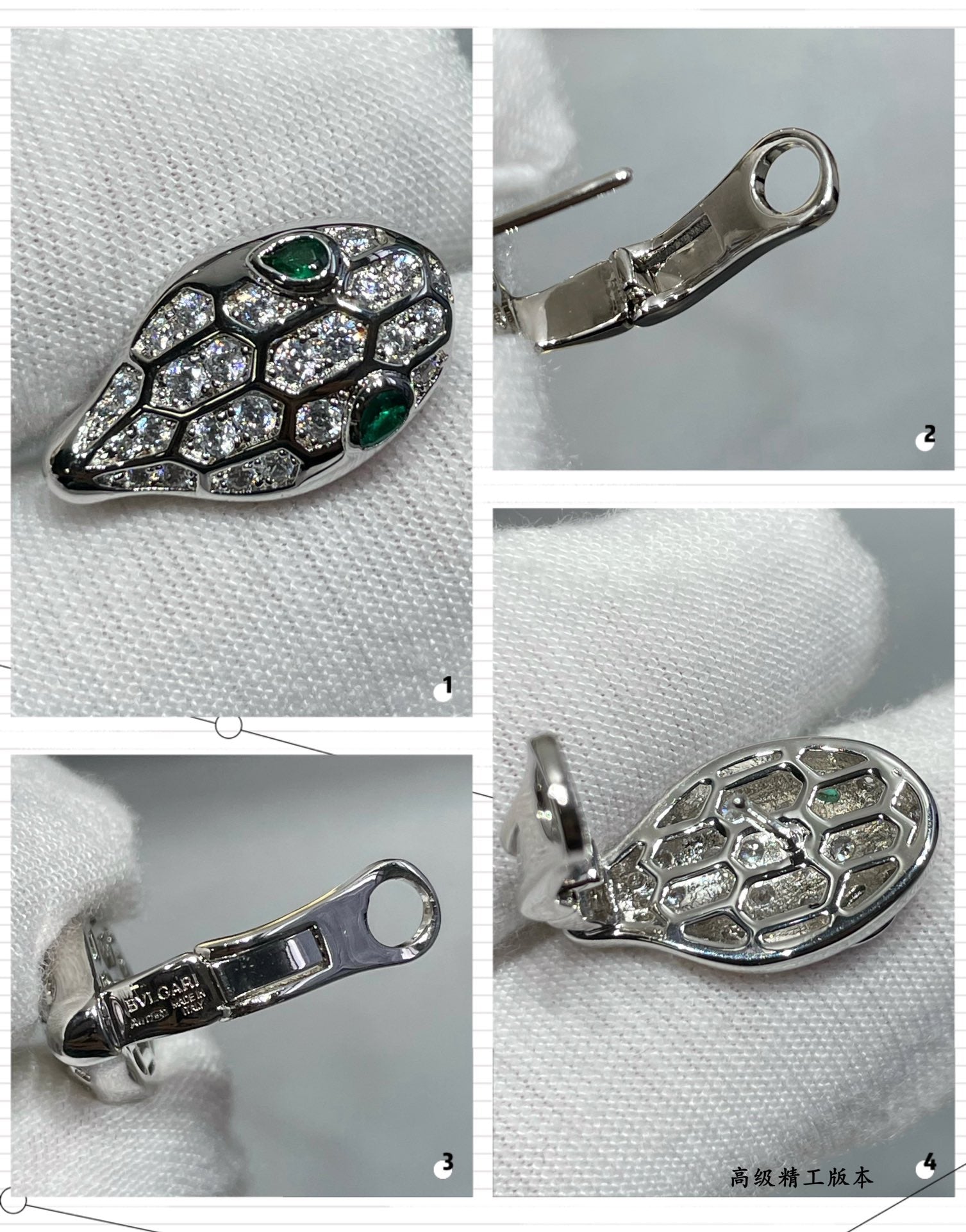 18K BVLGARI Serpenti Earrings